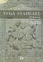 Yoga Standard of Korean