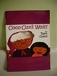 [중고] Coco Can‘t Wait 4 (Paperback)