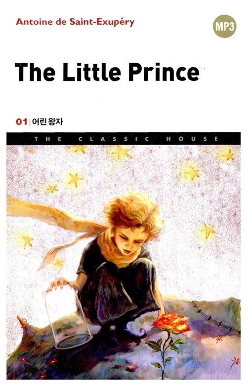[중고] The Little Prince