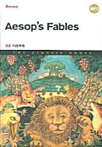 [중고] Aesop‘s Fables