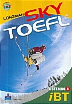 [중고] Longman iBT Sky TOEFL Listening 4 (책 + CD 2장)