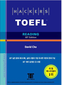 (Hackers) TOEFL:reading