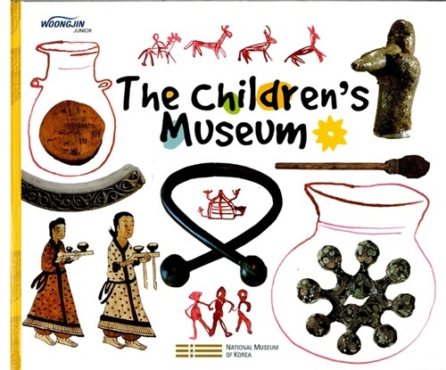 [중고] Children Museum