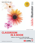 Adobe Illustrator CS2
