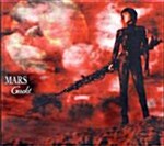 [중고] Gackt - Mars