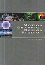 Motion Graphic Design Studio