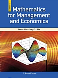 [중고] Mathematics for Management and Economics