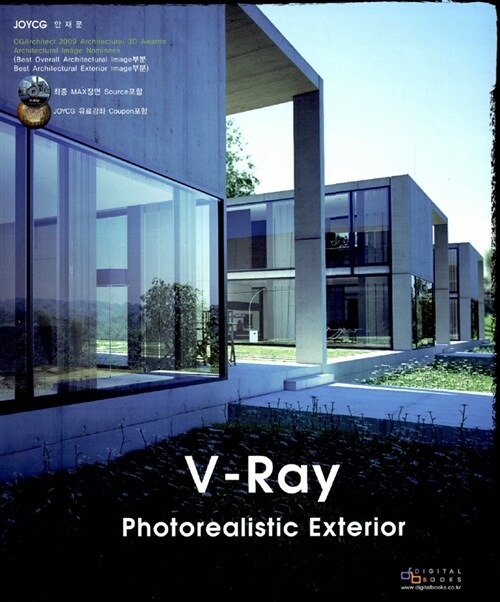 V-Ray Photorealistic Exterior