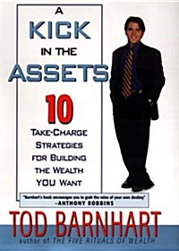 [중고] A Kick in the Assets (Hardcover, First Edition)