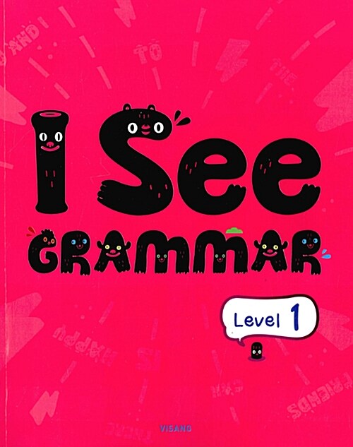 [중고] I See Grammar Level 1