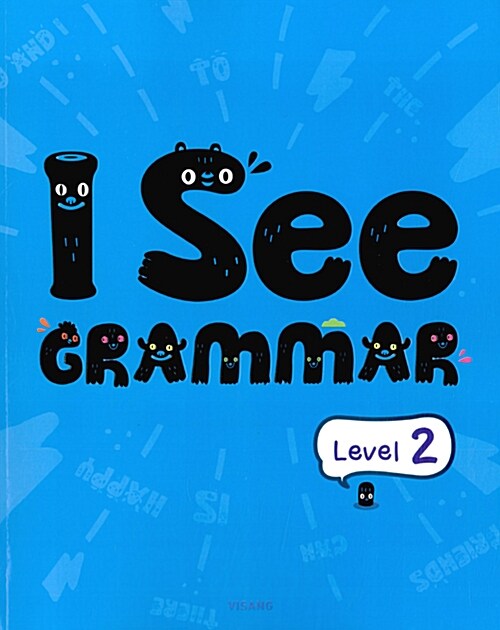 I See Grammar Level 2
