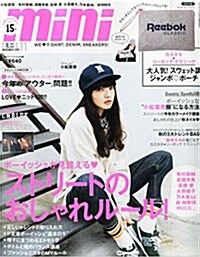 mini (ミニ) 2015年 11月號 [雜誌] (月刊, 雜誌)