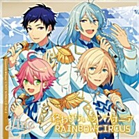 「あんさんぶるスタ-ズ!」ユニットソングCD Vol.3「fine」 (CD)