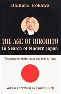 The age of Hirohito : in search of modern Japan