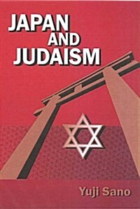 Japan & Judaism (Paperback, UK)