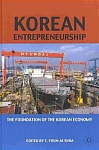 Korean Entrepreneurship : The Foundation of the Korean Economy (Hardcover)