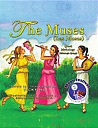 The Muses (Las Musas): Greek Mythology (Mitologia Griega) (Paperback)