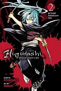 Higurashi When They Cry: Beyond Midnight Arc, Vol. 2: Volume 10 (Paperback)