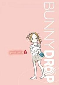 [중고] Bunny Drop, Vol. 2 (Paperback)