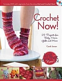 Crochet Now!: 29 Projects for Baby, Home, Gifts and More [With DVD] (Paperback)