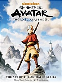 Avatar: The Last Airbender - The Art of the Animated Series (Hardcover)