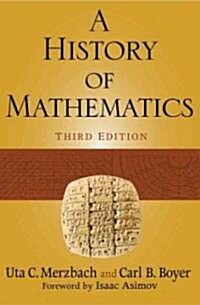 [중고] History Mathematics 3e (Paperback, 3)