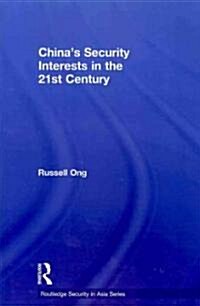 Chinas Security Interests in the 21st Century (Paperback, Reprint)