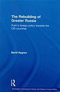 The Rebuilding of Greater Russia : Putins Foreign Policy Towards the CIS Countries (Paperback)