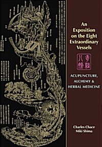 An Exposition on the Eight Extraordinary Vessels: Acupuncture, Alchemy, and Herbal Medicine (Paperback)