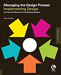 Managing the Design Process-Implementing Design: An Essential Manual for the Working Designer (Paperback)
