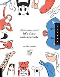 Illustration School: Lets Draw Cute Animals (Paperback)