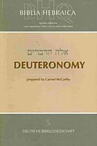 Deuteronomy (Paperback, Bilingual)