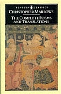 The Complete Poems and Translations (Classics) (Paperback)