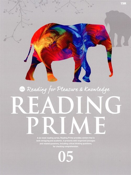 [중고] Reading Prime 05