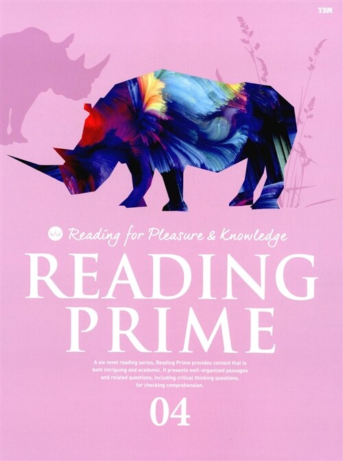 [중고] Reading Prime 04