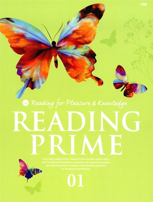 [중고] Reading Prime 01