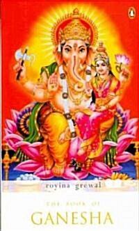 The Book of Ganesha (Paperback)