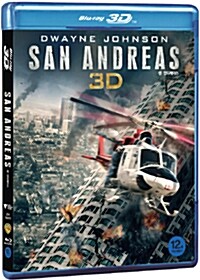 [중고] [3D 블루레이] 샌 안드레아스 : 콤보팩 (2disc: 3D+2D)