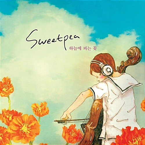 스위트피 (Sweetpea) - 하늘에 피는 꽃 (Remastering) [180g LP+CD]