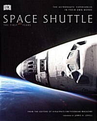 [중고] Space Shuttle (Hardcover)