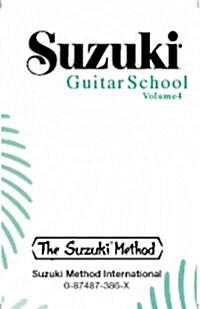 Suzuki Guitar School (Paperback)