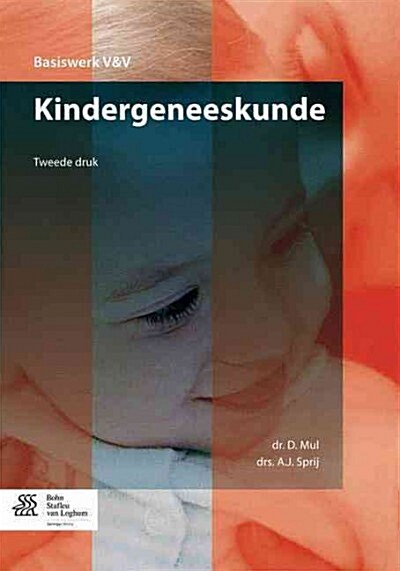 Kindergeneeskunde (Paperback, 2, 2015)