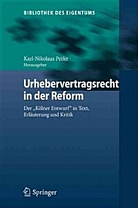 Urhebervertragsrecht in Der Reform: Der K?ner Entwurf in Text, Erl?terung Und Kritik (Hardcover, 1. Aufl. 2016)