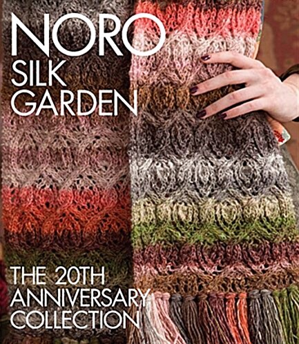 Noro Silk Garden (Hardcover, 20, Anniversary)