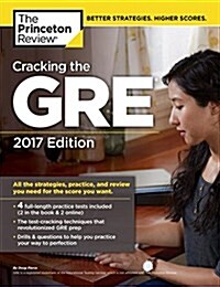 [중고] Cracking the GRE with 4 Practice Tests (Paperback, 2017)