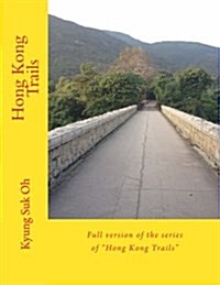 Hong Kong Trails: Full Version of the Series of Hong Kong Trails (Paperback)