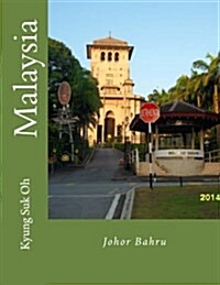 Malaysia: Johor Bahru (Paperback)
