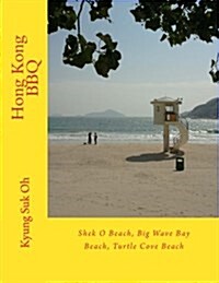 Hong Kong BBQ: Shek O Beach, Big Wave Bay Beach, Turtle Cove Beach (Paperback)