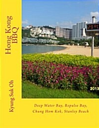 Hong Kong BBQ: Deep Water Bay, Repulse Bay, Chung Hom Kok, Stanley Beach (Paperback)