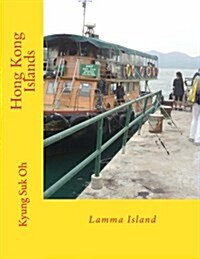 Hong Kong Islands: Lamma Island (Paperback)